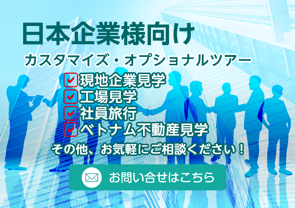 日本企業様抜け